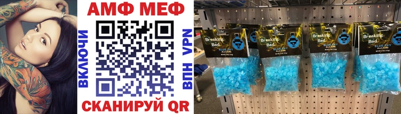 продажа наркотиков KRAKEN как войти Amphetamine 97% Уварово