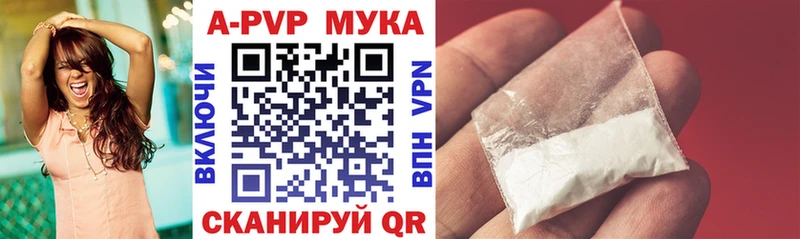 Alpha-PVP мука  что такое наркотик  Уварово 