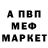 Кетамин VHQ Ellenne Kamelavkina