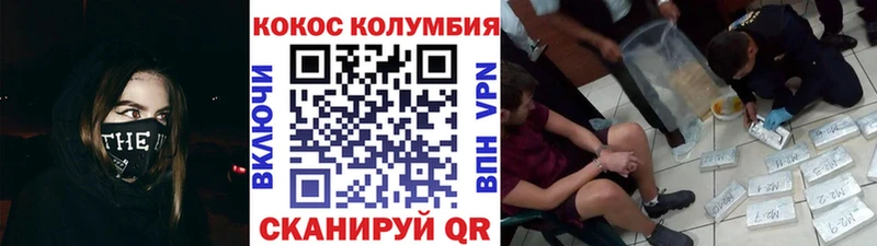 KRAKEN   Уварово  Кокаин Fish Scale 