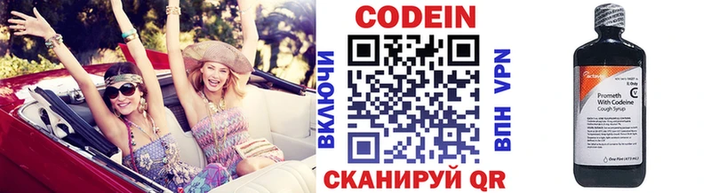 Кодеиновый сироп Lean напиток Lean (лин)  где можно купить   площадка формула  Уварово 