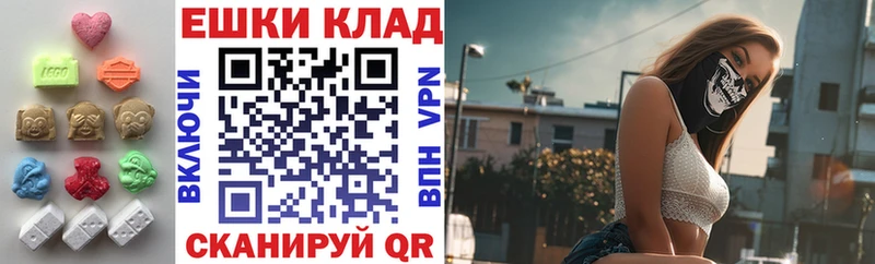 OMG маркетплейс  Уварово  Ecstasy TESLA 