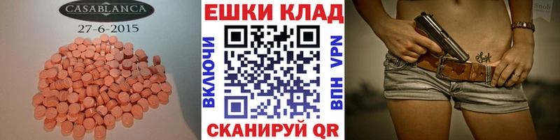 ЭКСТАЗИ Philipp Plein Уварово