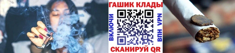 ГАШ Premium продажа наркотиков Уварово
