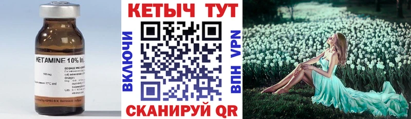 где найти   KRAKEN ссылка  Кетамин ketamine  Уварово 