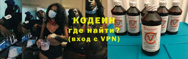 метамфетамин Няндома