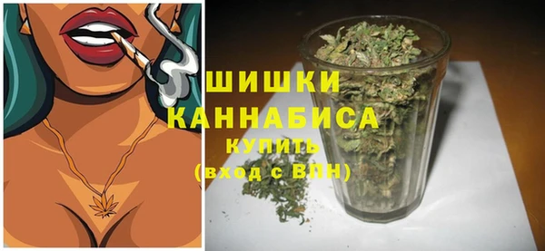 метамфетамин Няндома