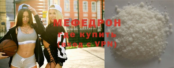 метамфетамин Няндома