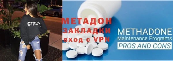 метамфетамин Няндома