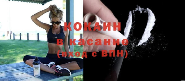 метамфетамин Няндома