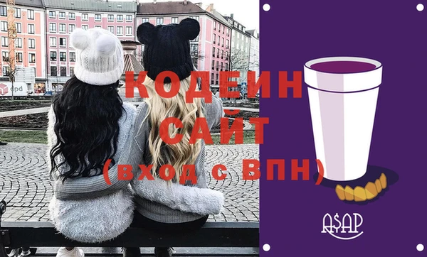 мескалин Нягань