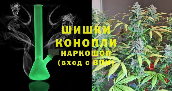 метамфетамин Няндома