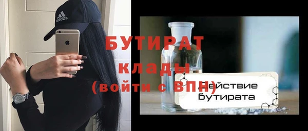 мескалин Нягань