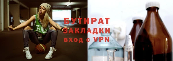 мескалин Нягань