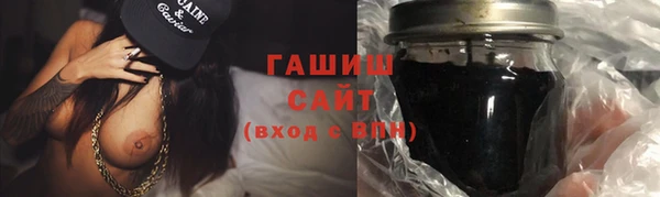 метамфетамин Няндома
