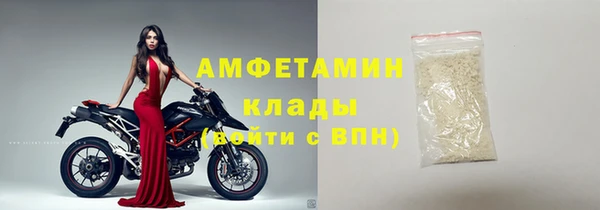 мескалин Нягань