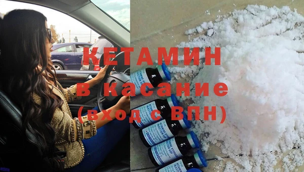 мескалин Нягань