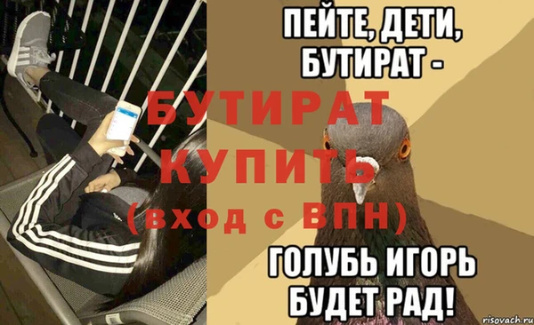 экстази Белая Холуница
