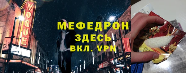 мдпв Нязепетровск
