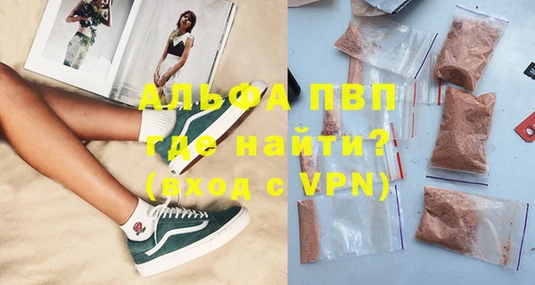 метамфетамин Няндома