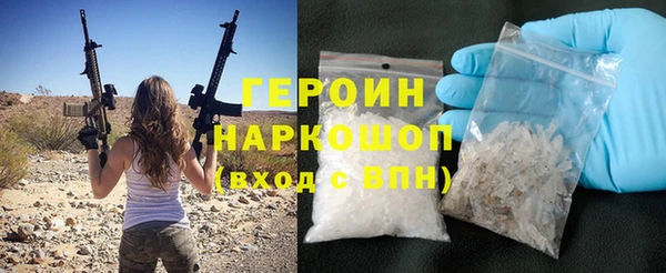 метамфетамин Няндома