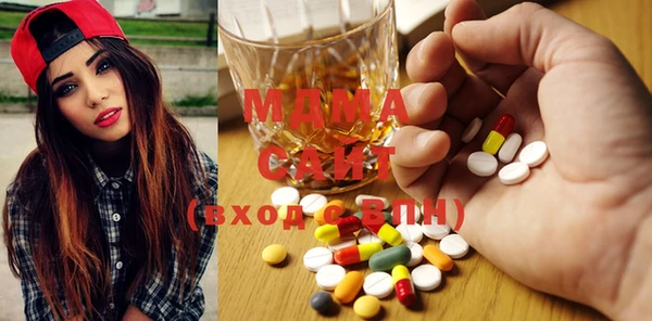 мдпв Нязепетровск