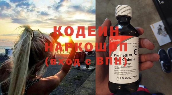 мескалин Нягань