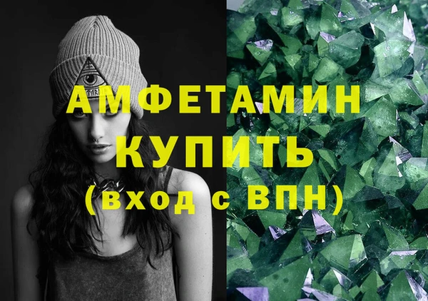 метамфетамин Няндома