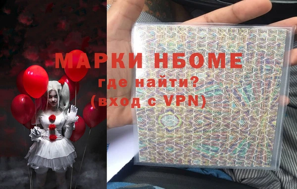 мескалин Нягань