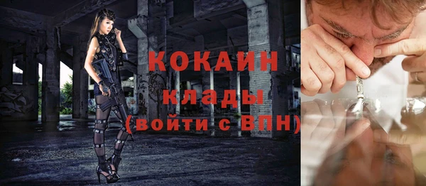 мескалин Нягань