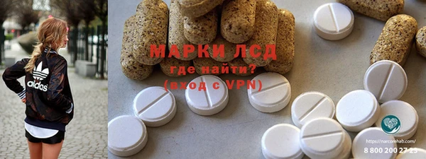 мескалин Нягань