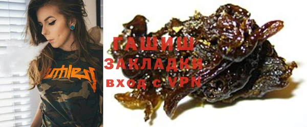 метамфетамин Няндома