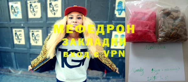 мескалин Нягань