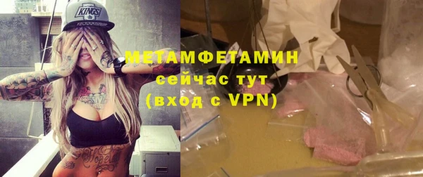 метамфетамин Няндома