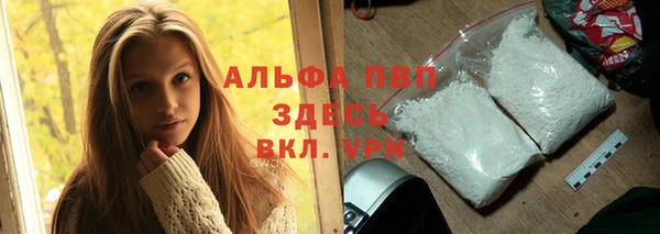 метамфетамин Няндома