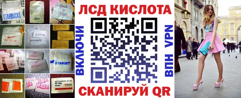 LSD-25 экстази кислота  мега зеркало  Уварово 