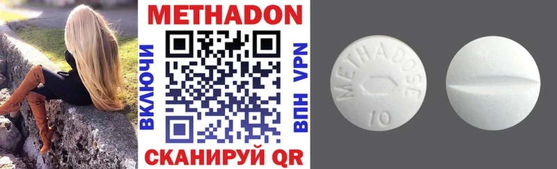 МЕТАДОН мёд  Уварово 