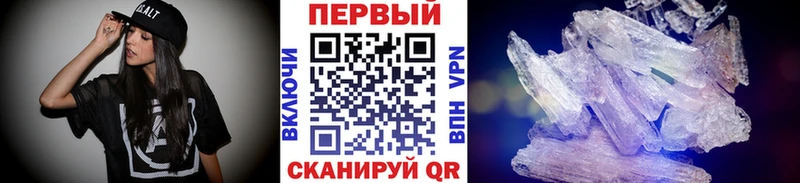 МЕТАМФЕТАМИН мет  наркошоп  Уварово 