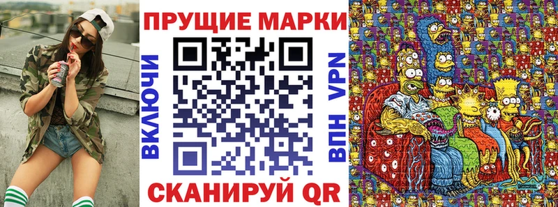 Наркотические марки 1,5мг  хочу наркоту  Уварово 