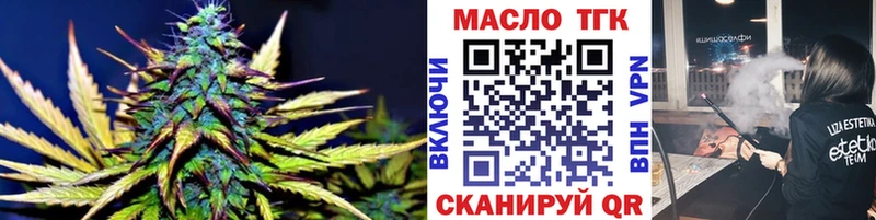 ТГК вейп с тгк  МЕГА tor  Уварово 